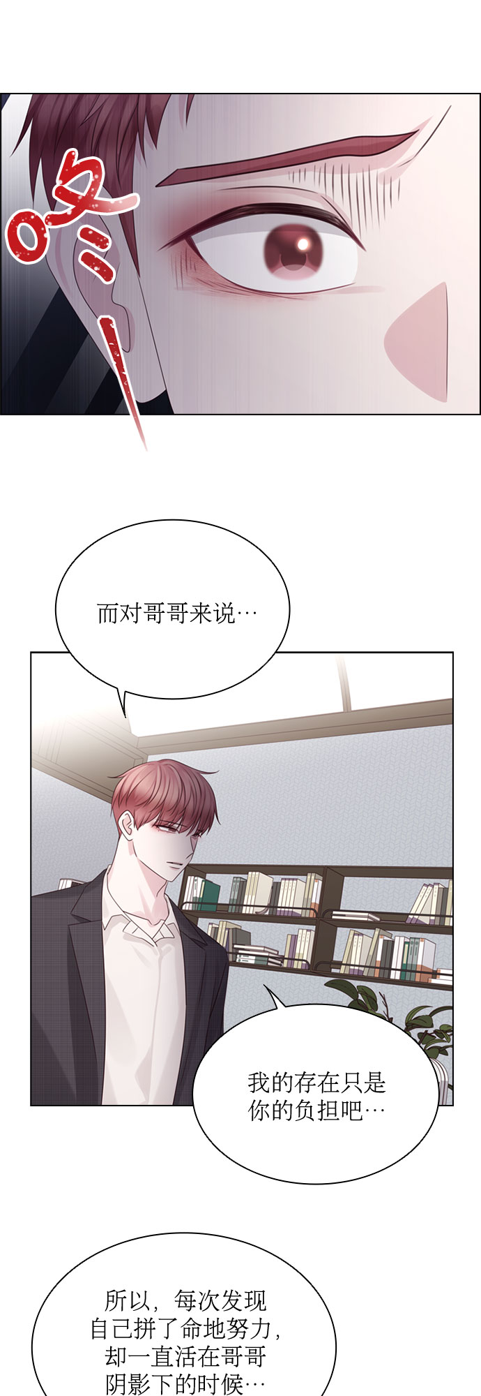 第62话37