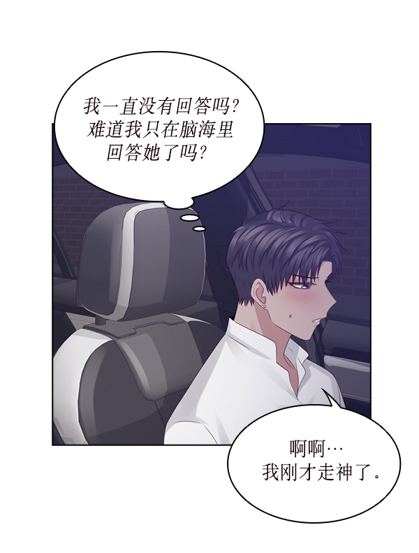 第26话32