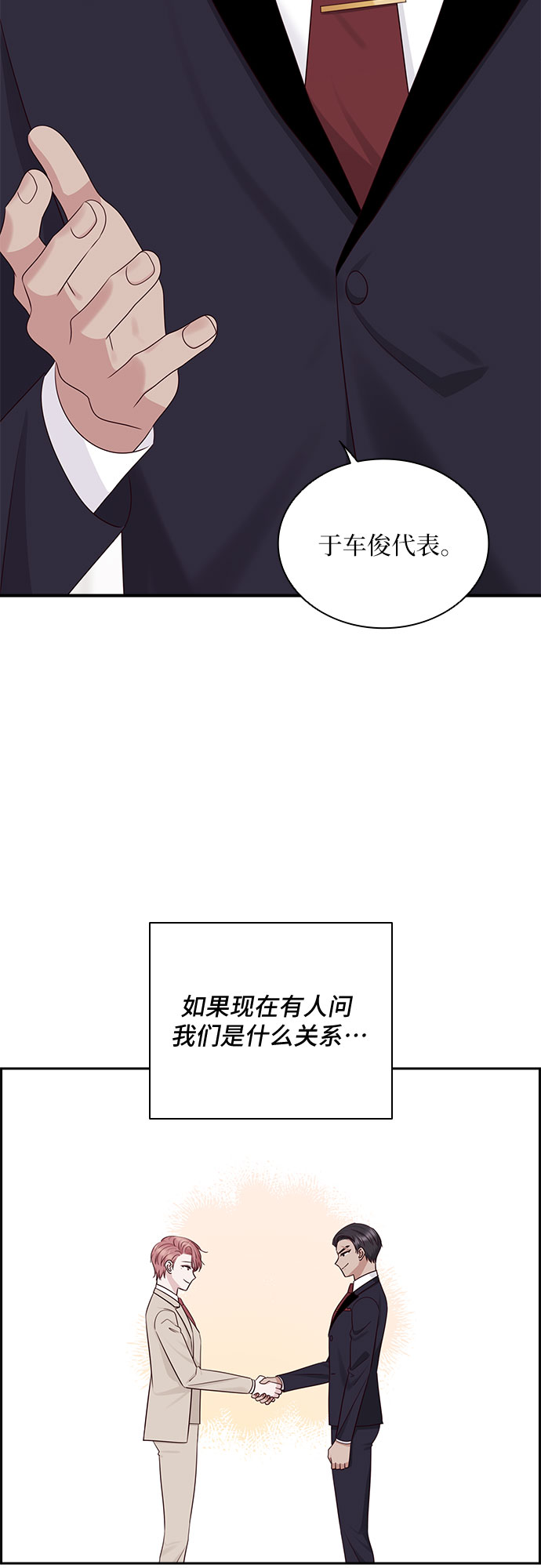 第113话45