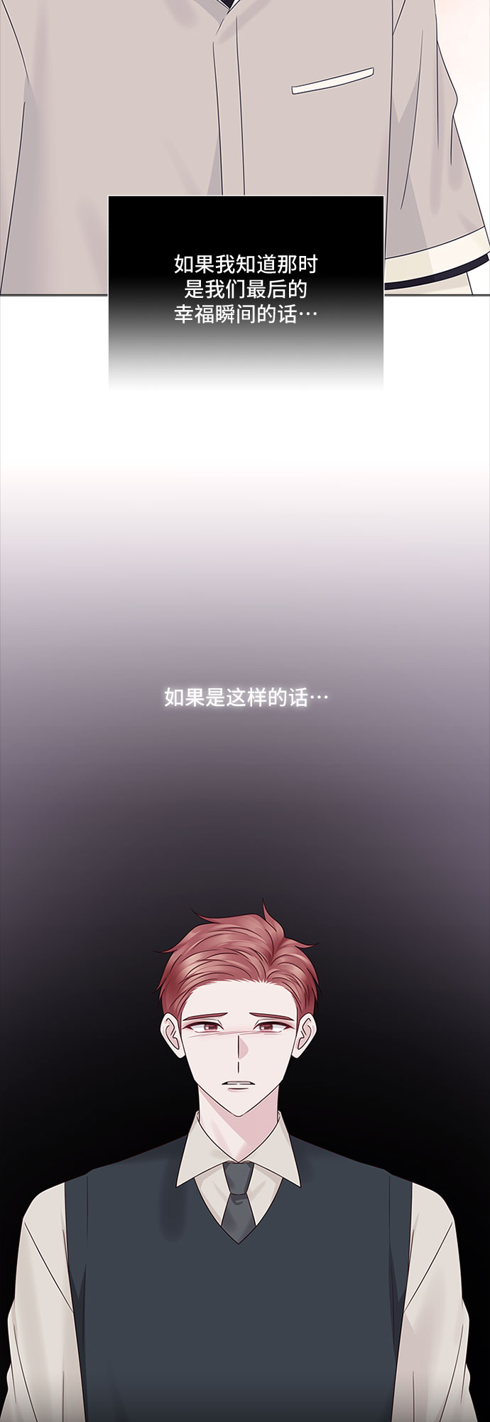 第83话42