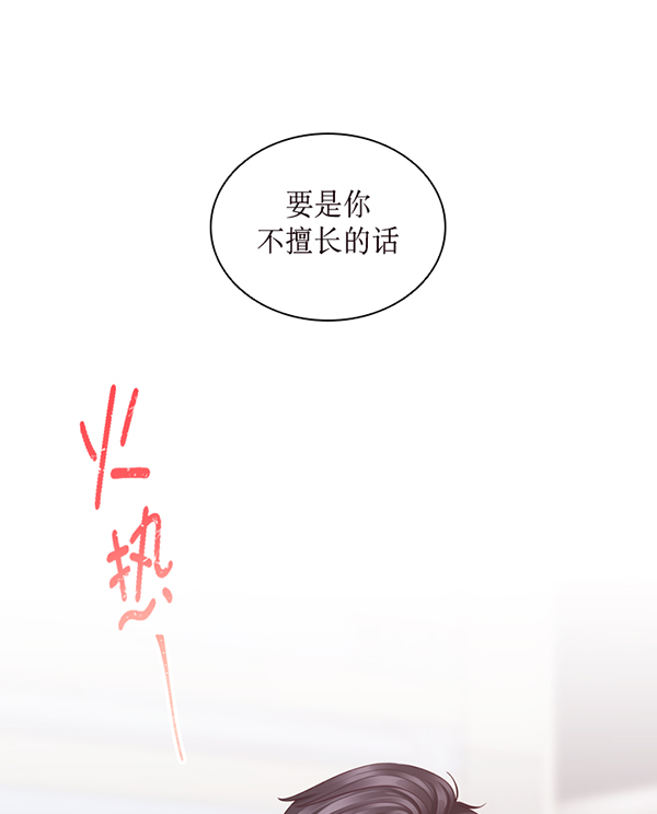 第45话1