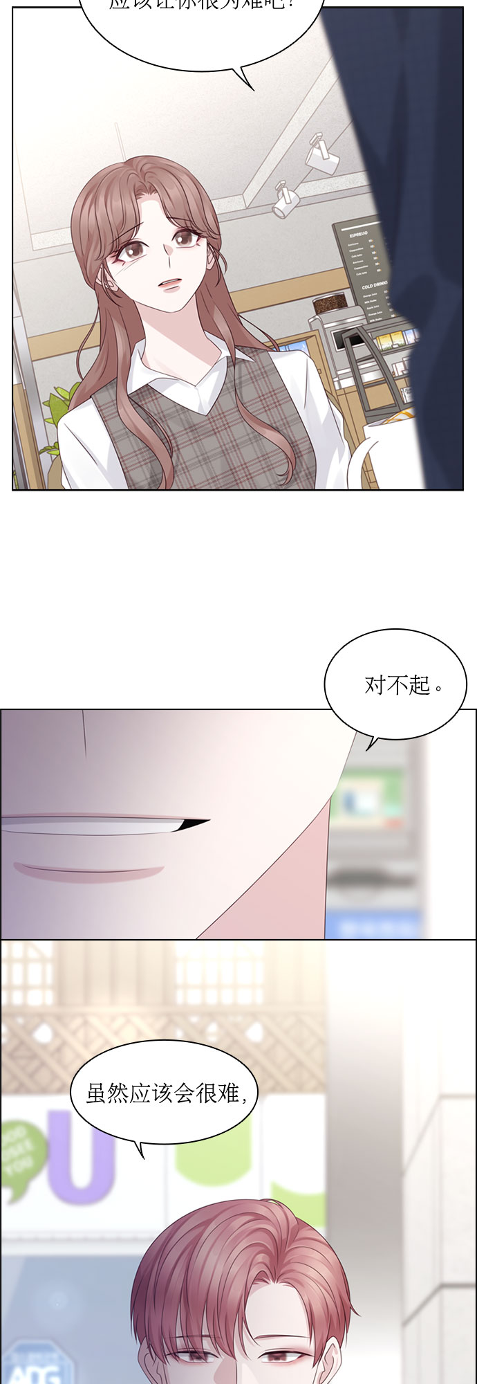 第50话44