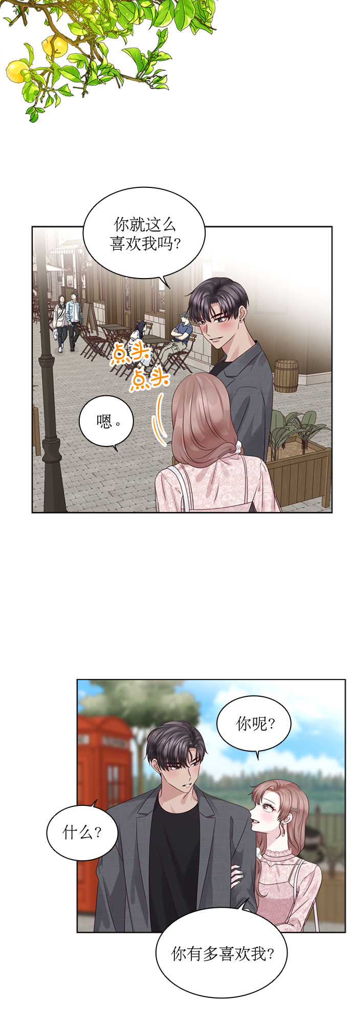 第69话13