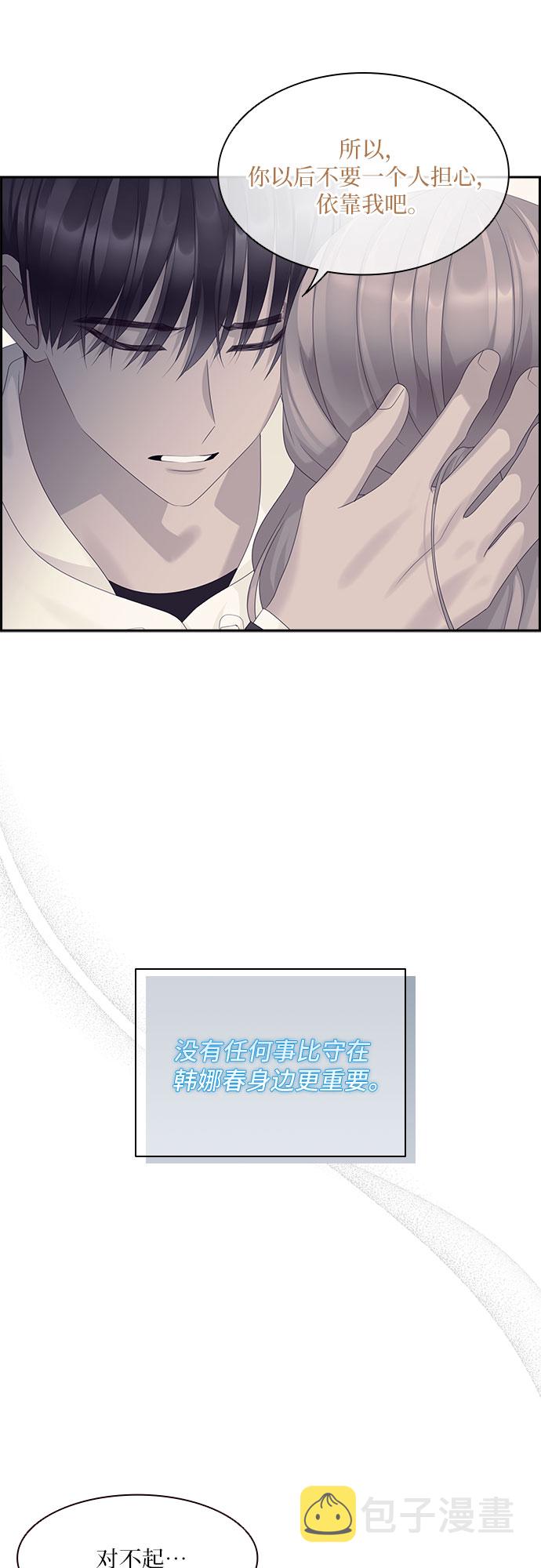 第89话13