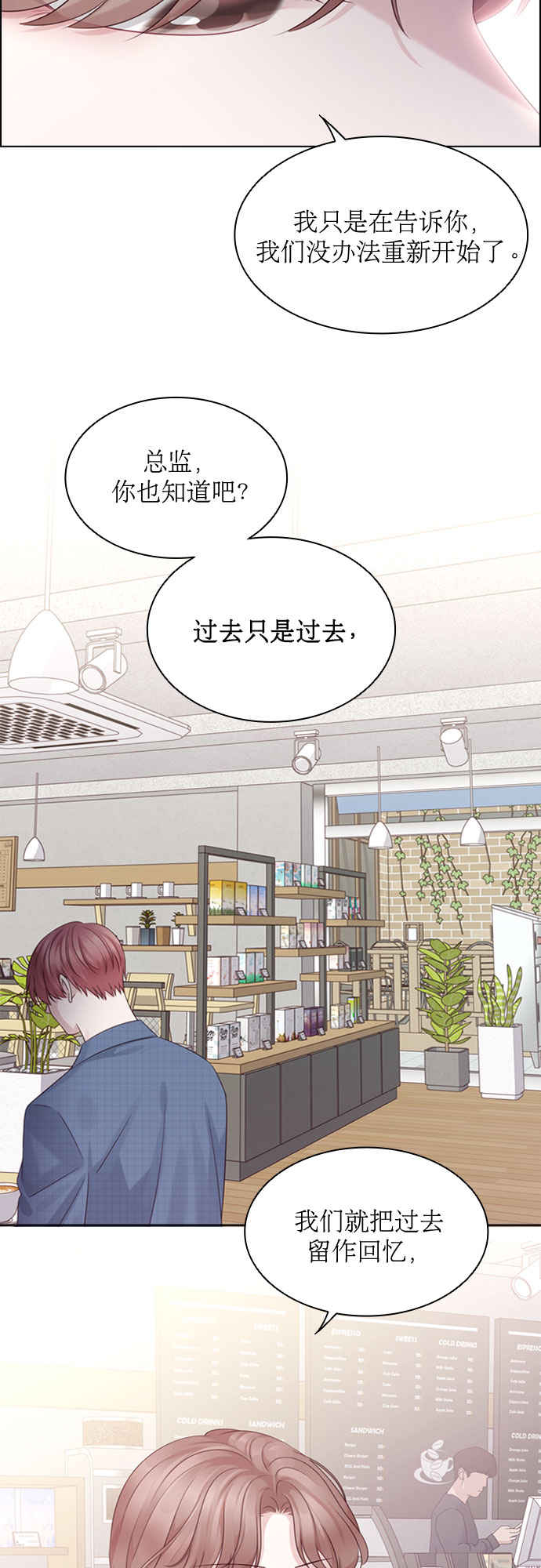 第50话40