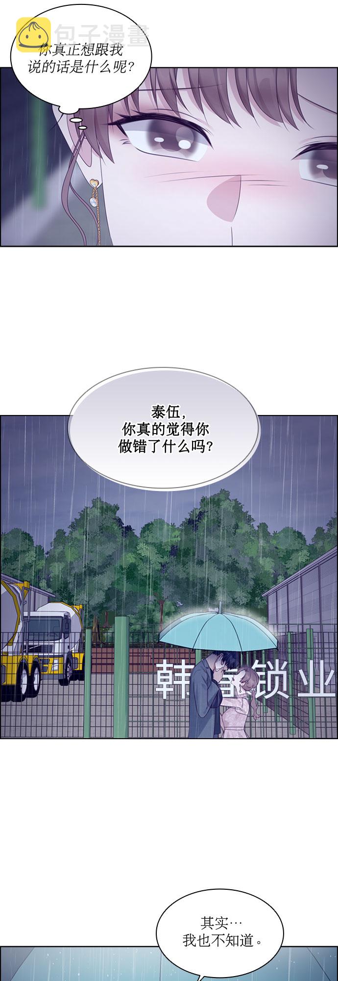 第71话13