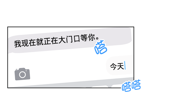 第18话88