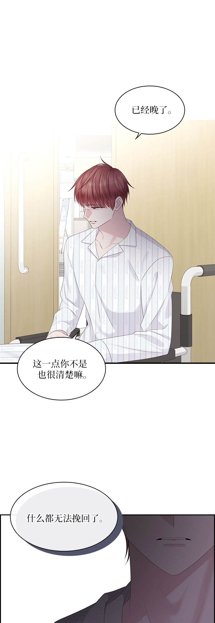 第98话13