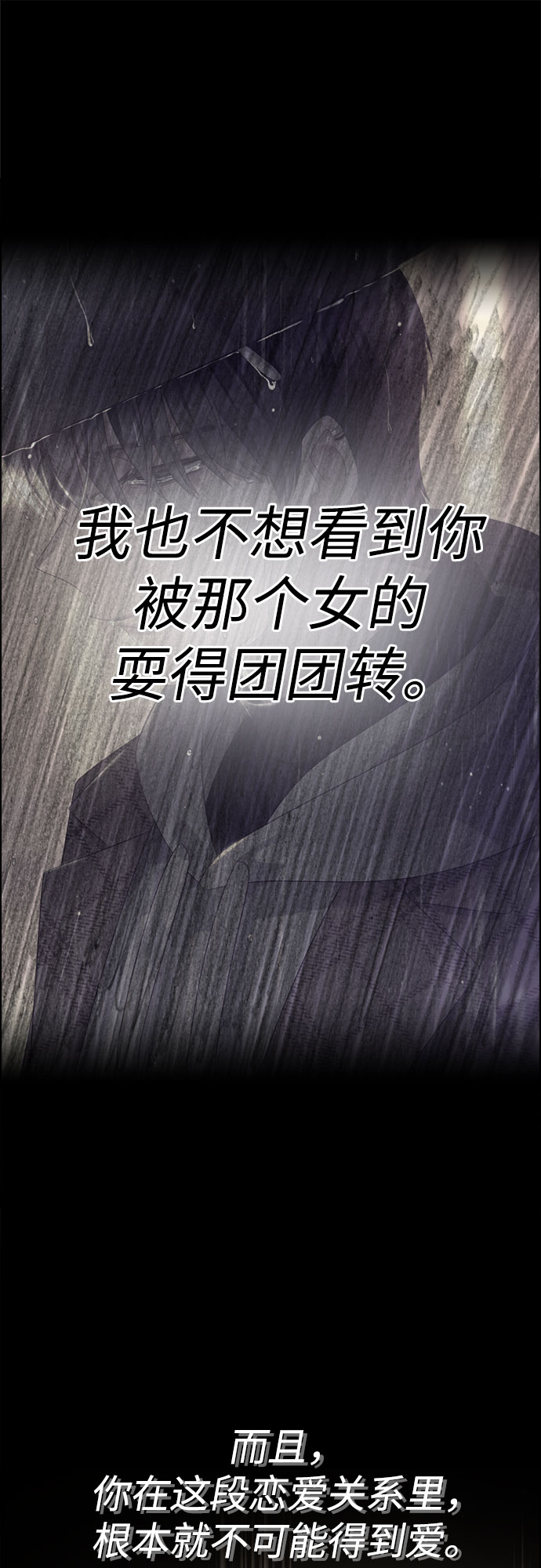 第66话25