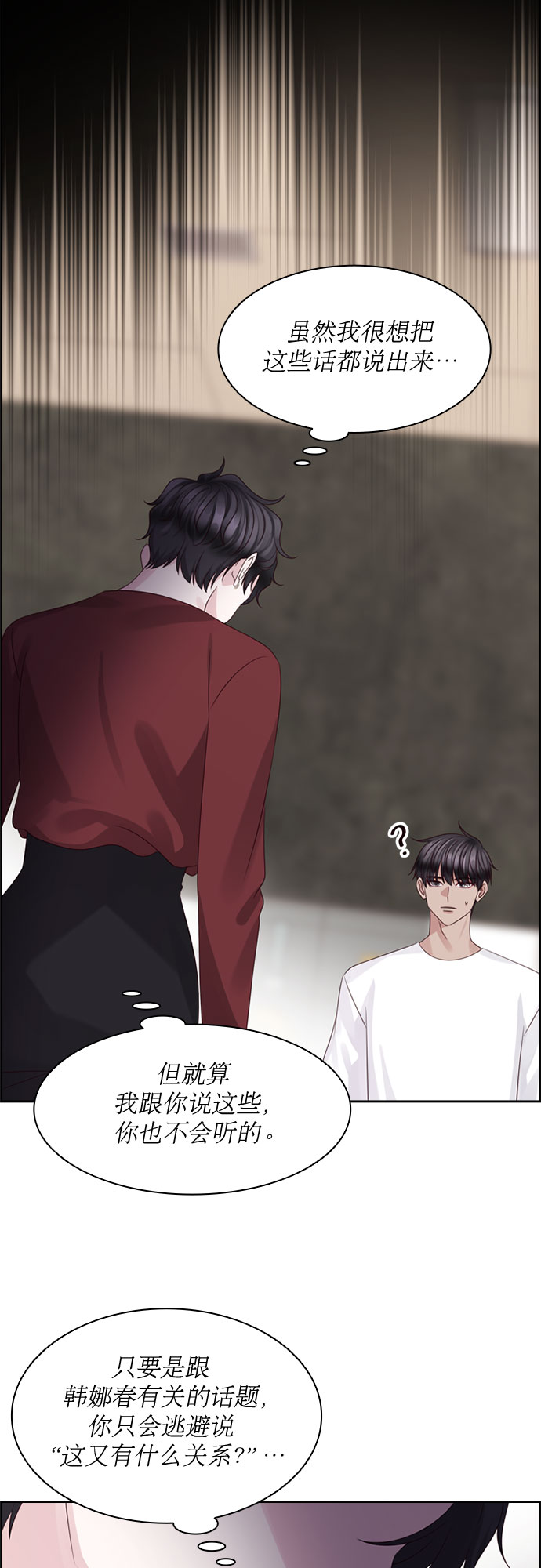 第66话26