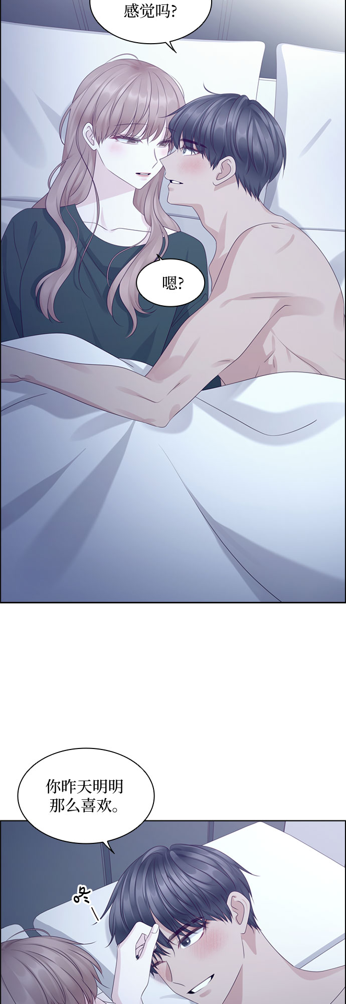第78话2