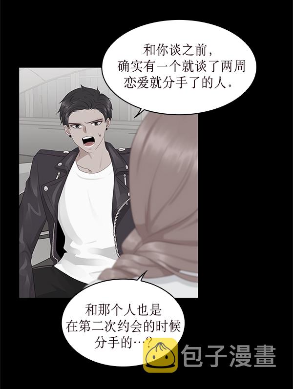 第15话48