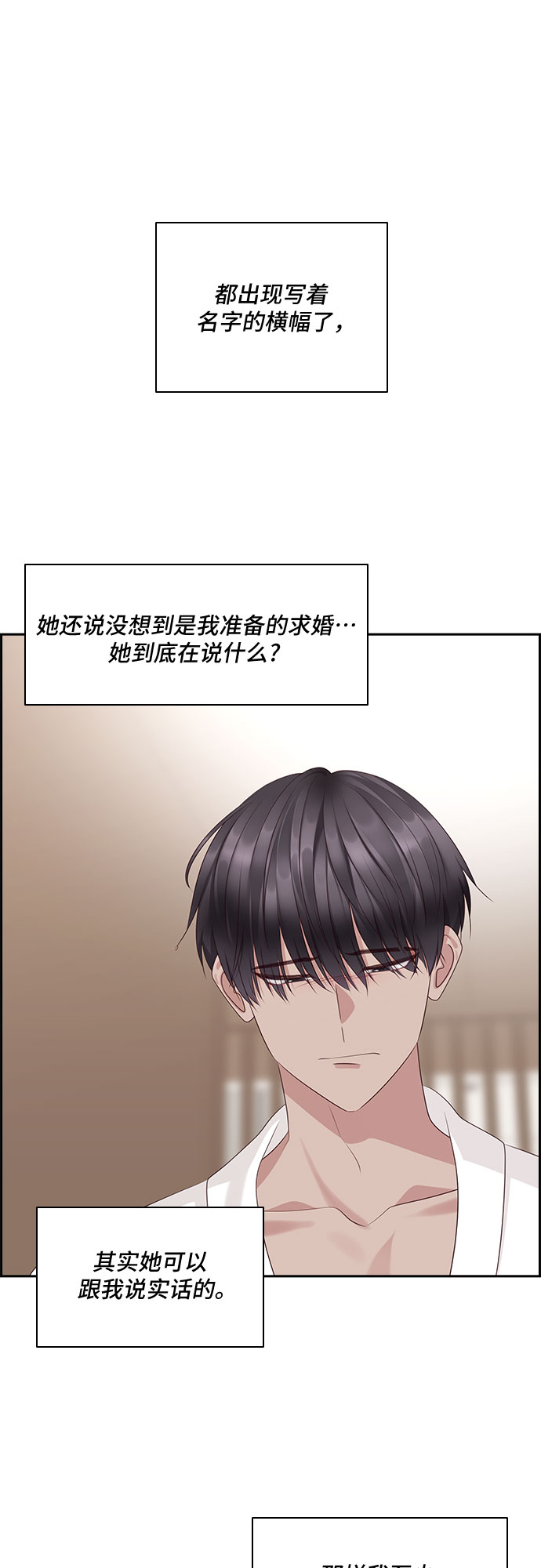 第101话39