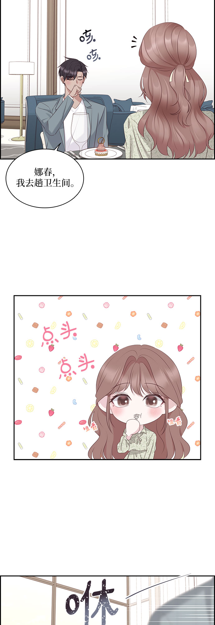 第100话25