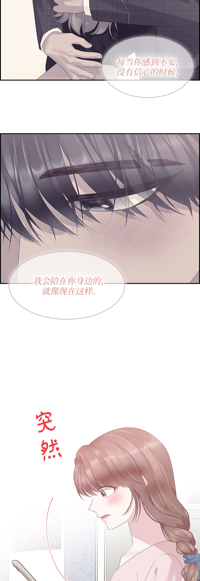 第92话29