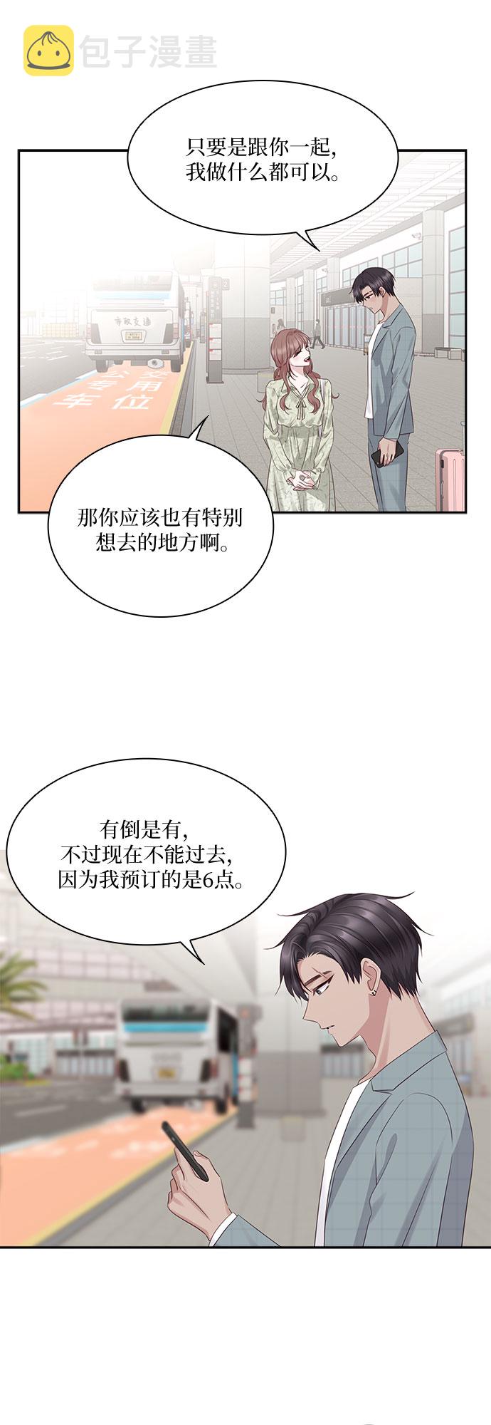 第99话12