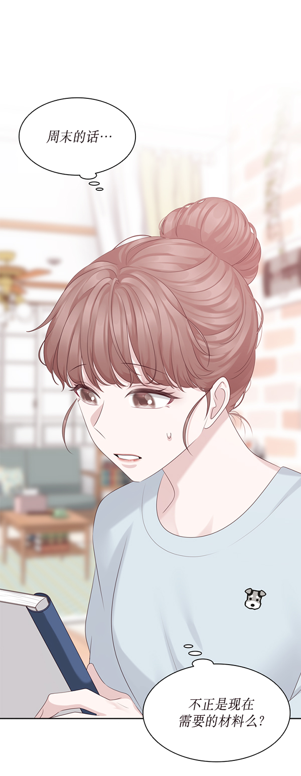 第43话43