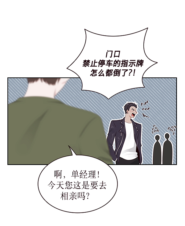 第6话13