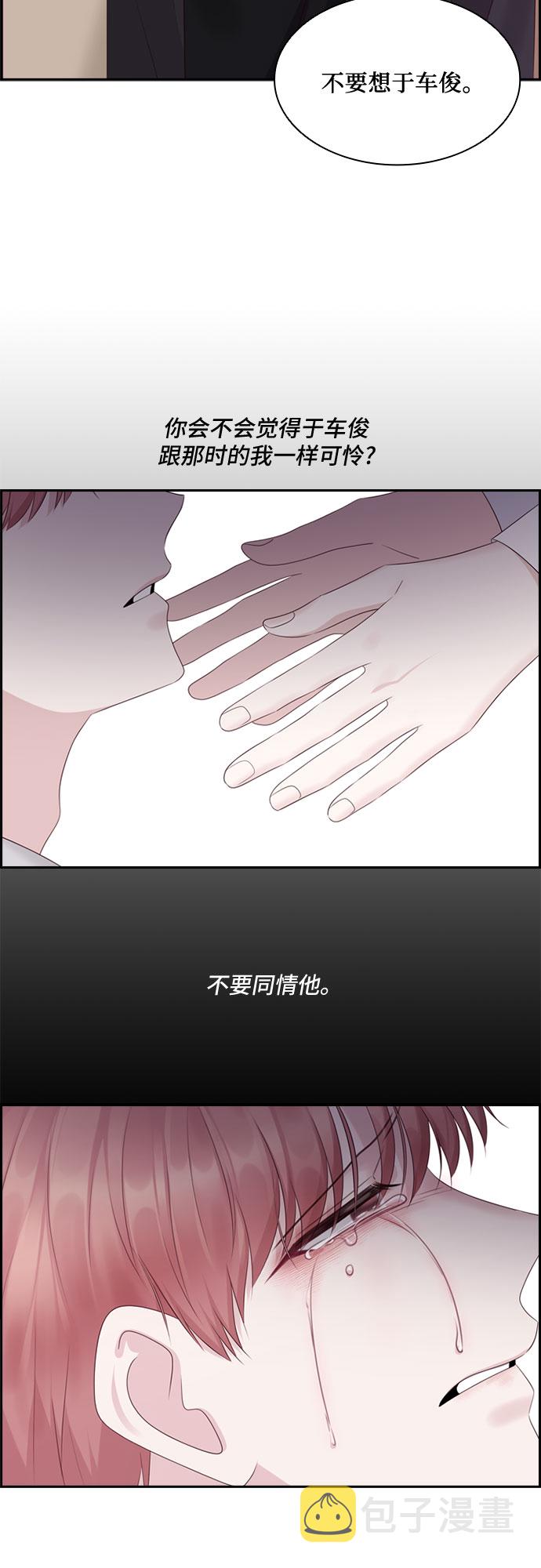 第79话46