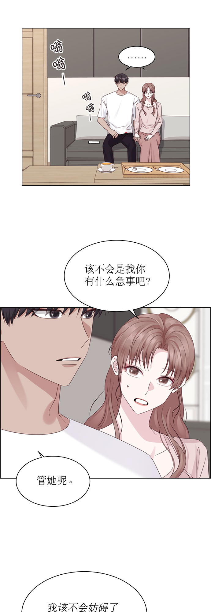第75话4