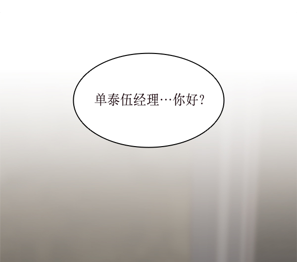 第30话117