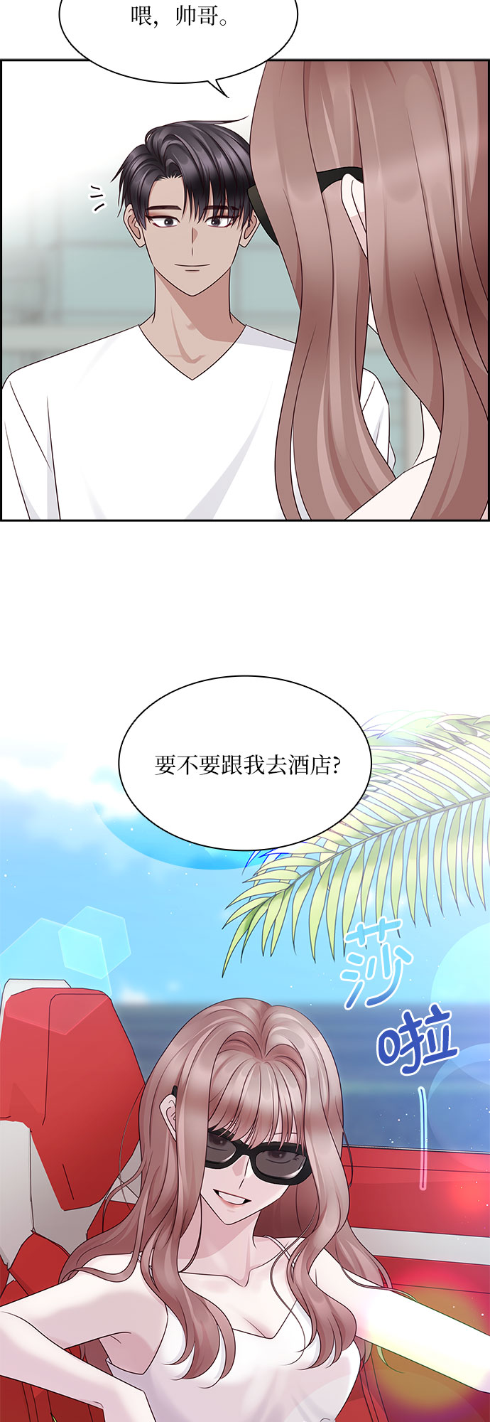 第115话35