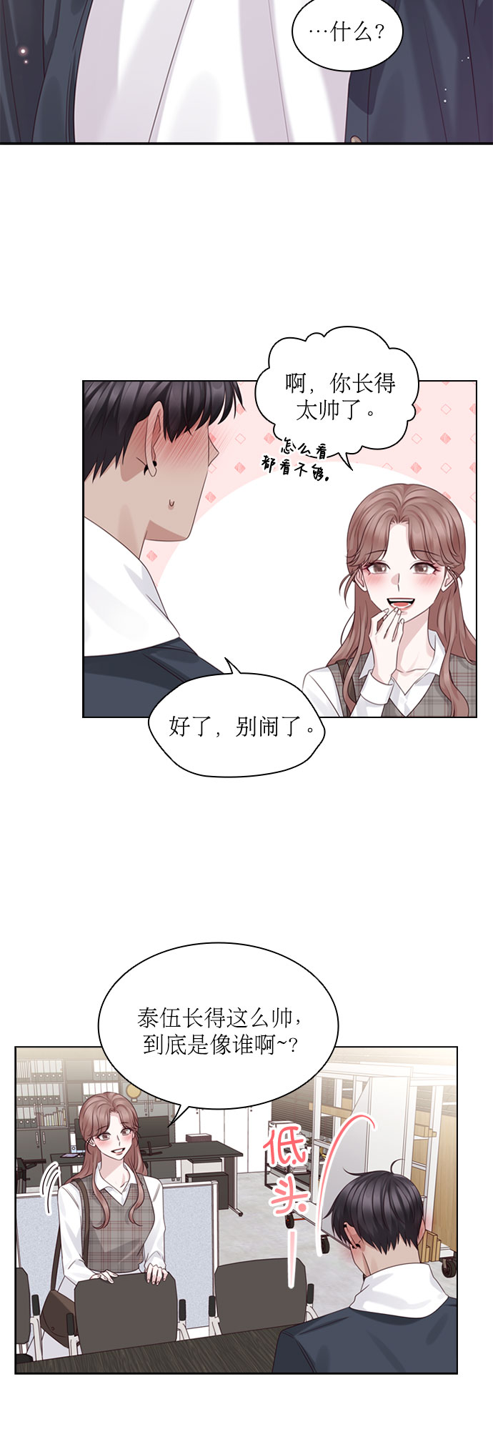 第51话22