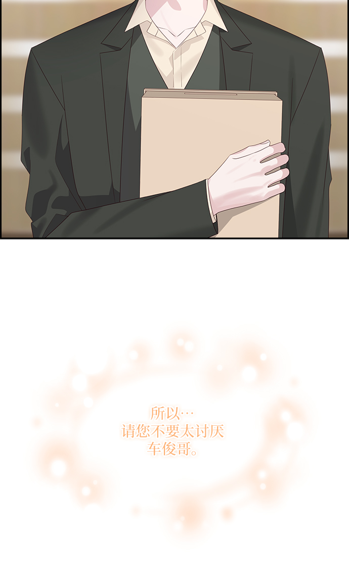 第91话21