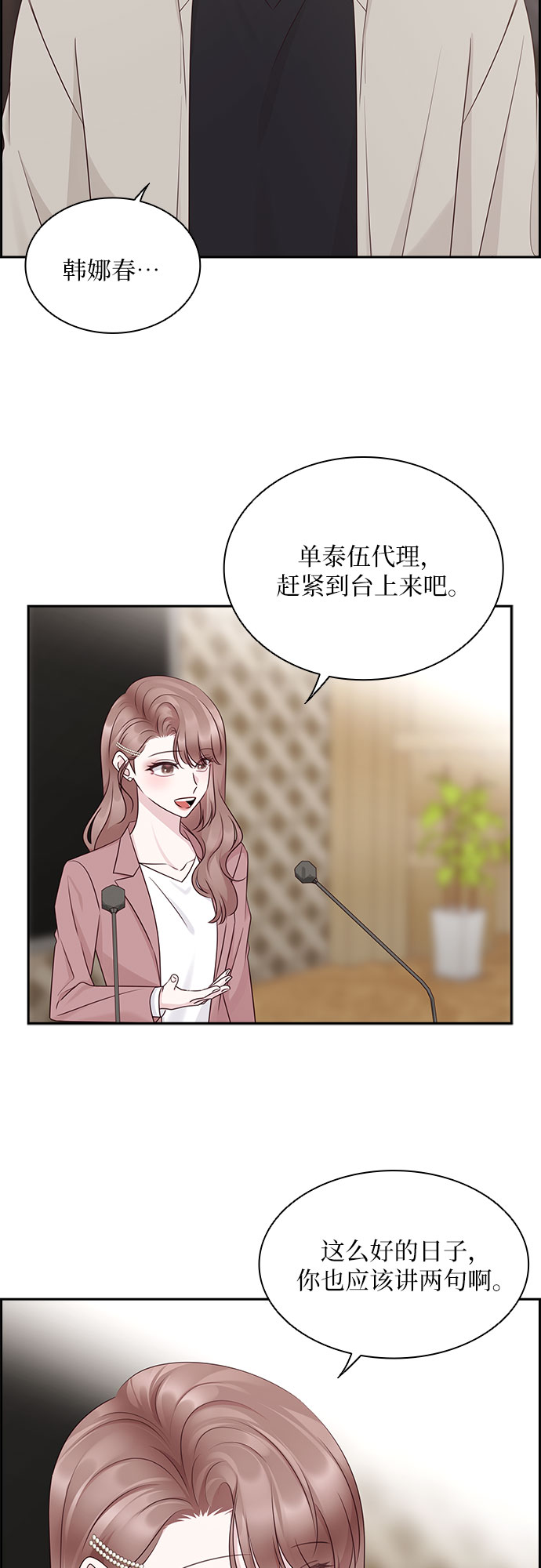 第108话38