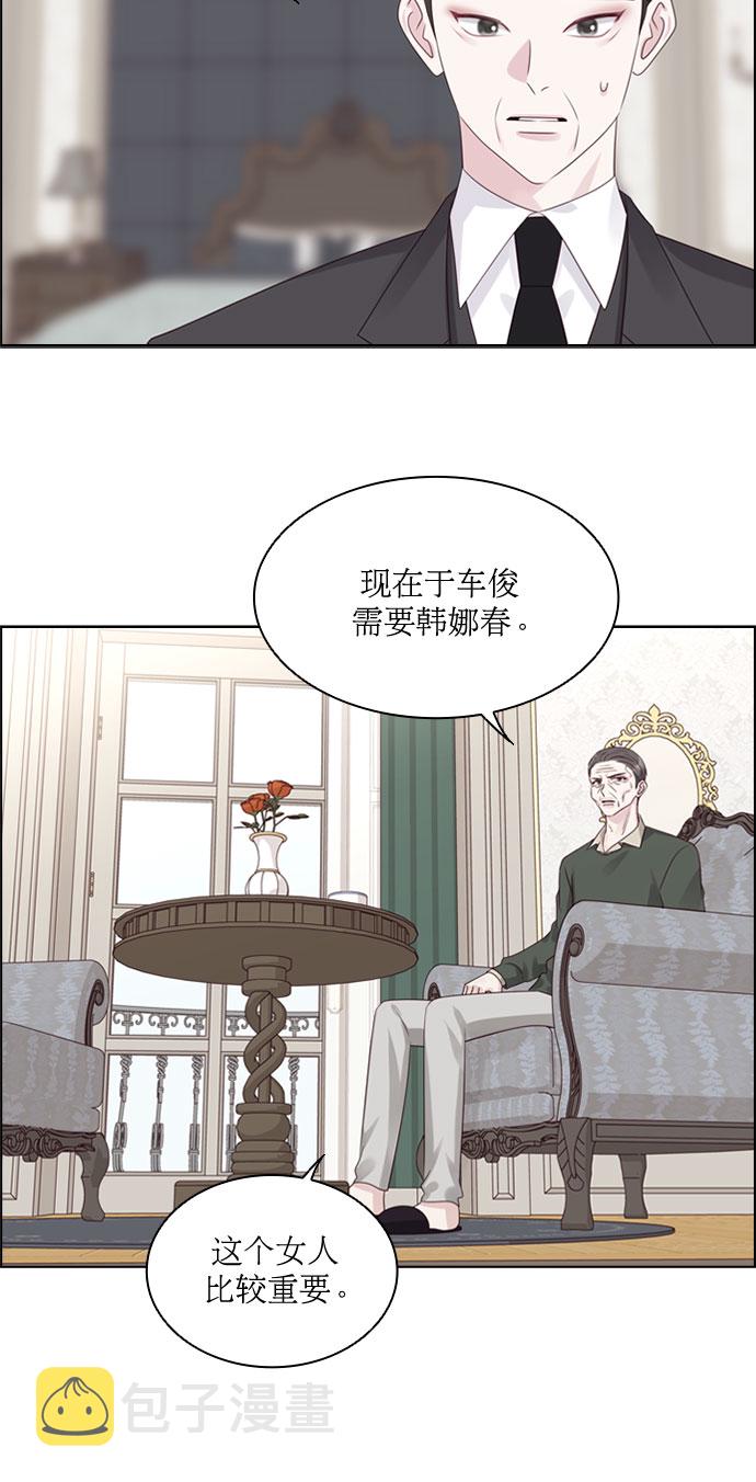 第73话7