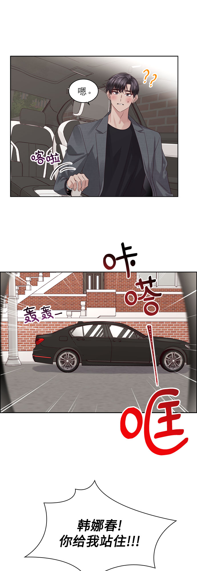第68话47
