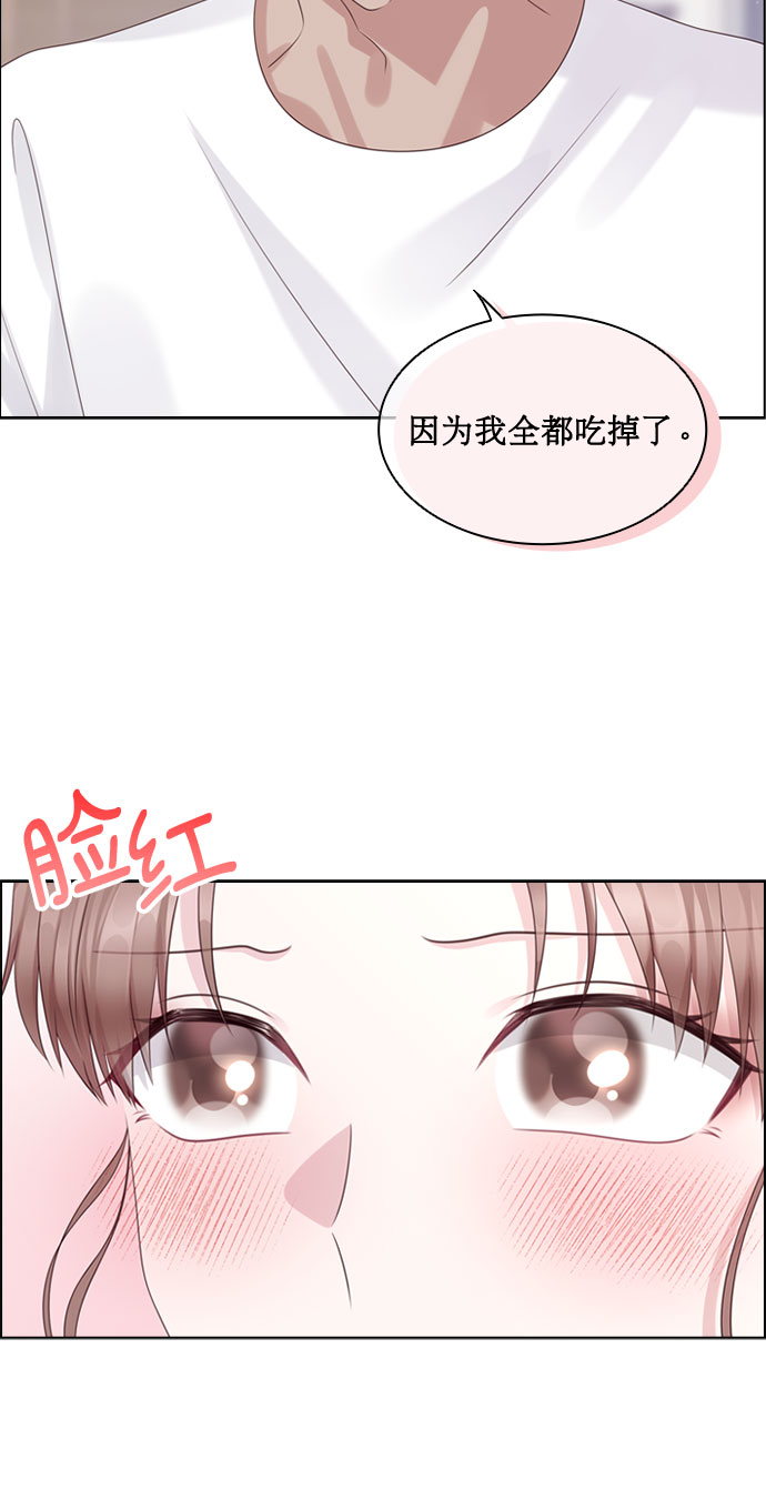 第74话11