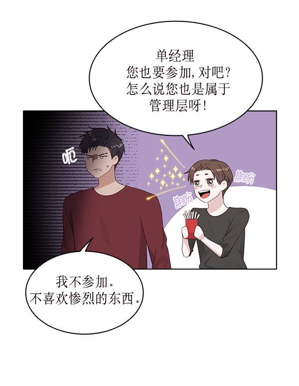 第14话68