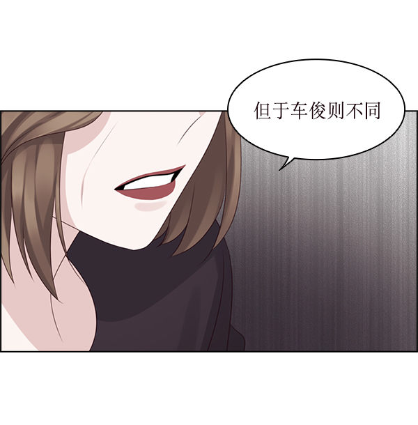 第29话52