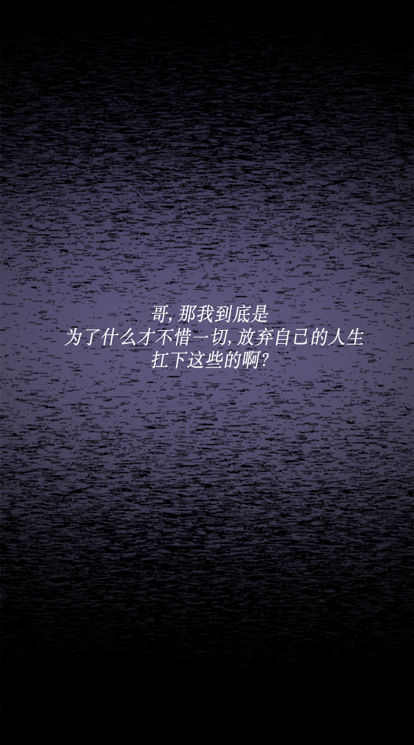 第26话91