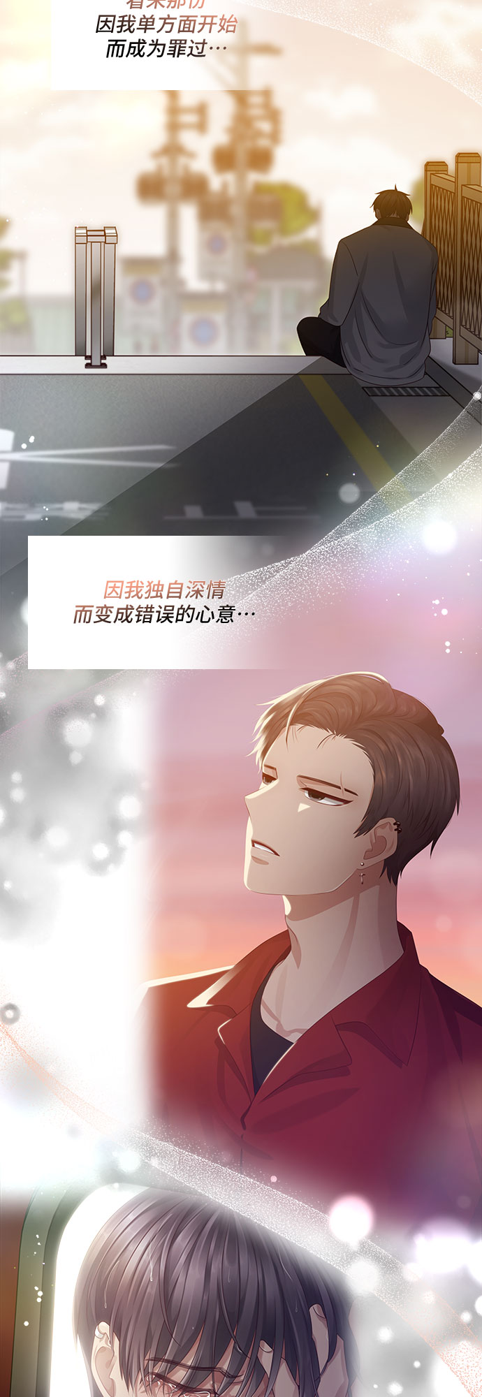 第102话30