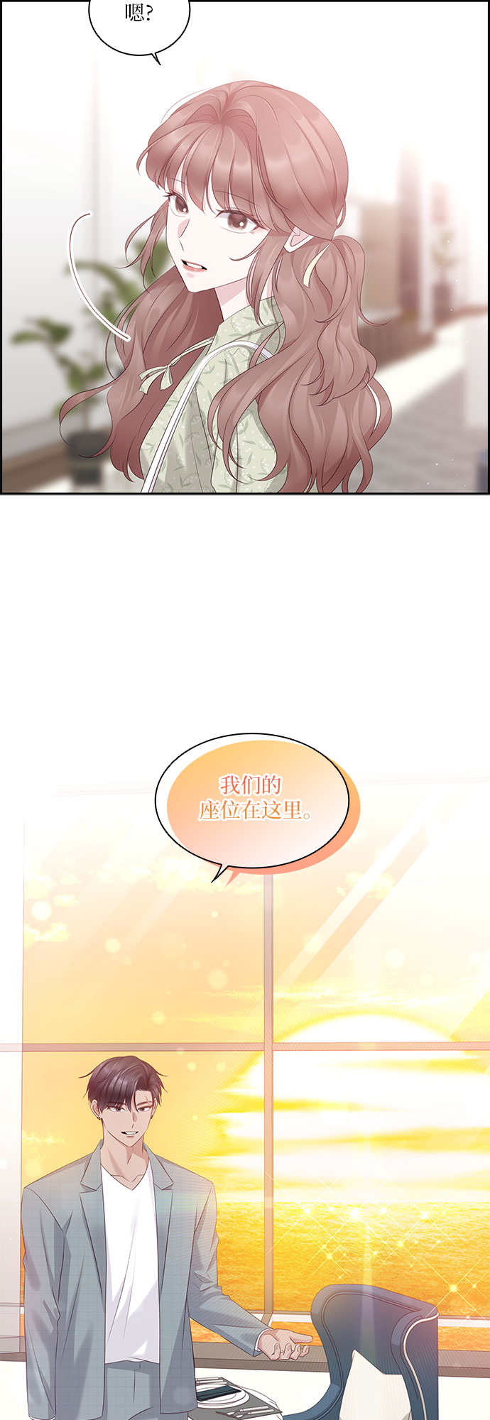第100话14