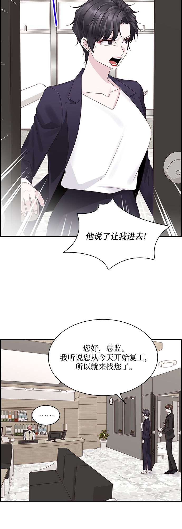 第80话21