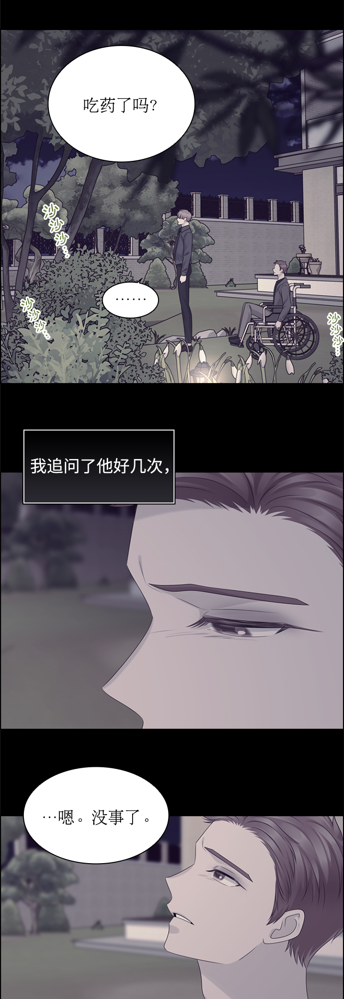 第48话18