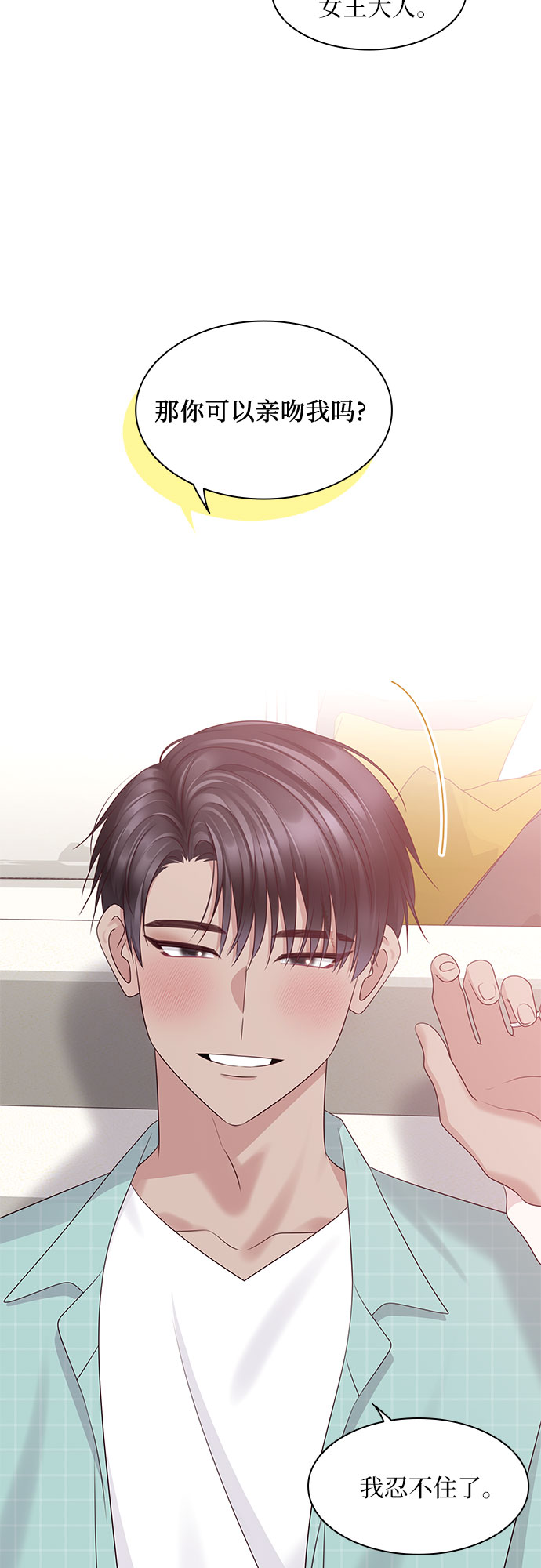 第116话（最终话）18