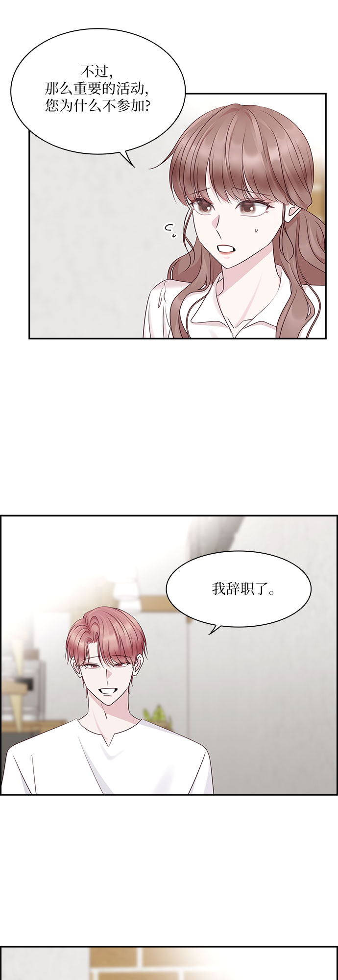 第105话5