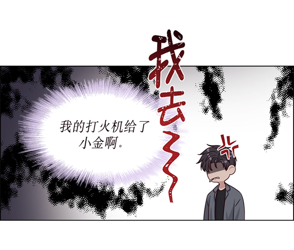 第31话72