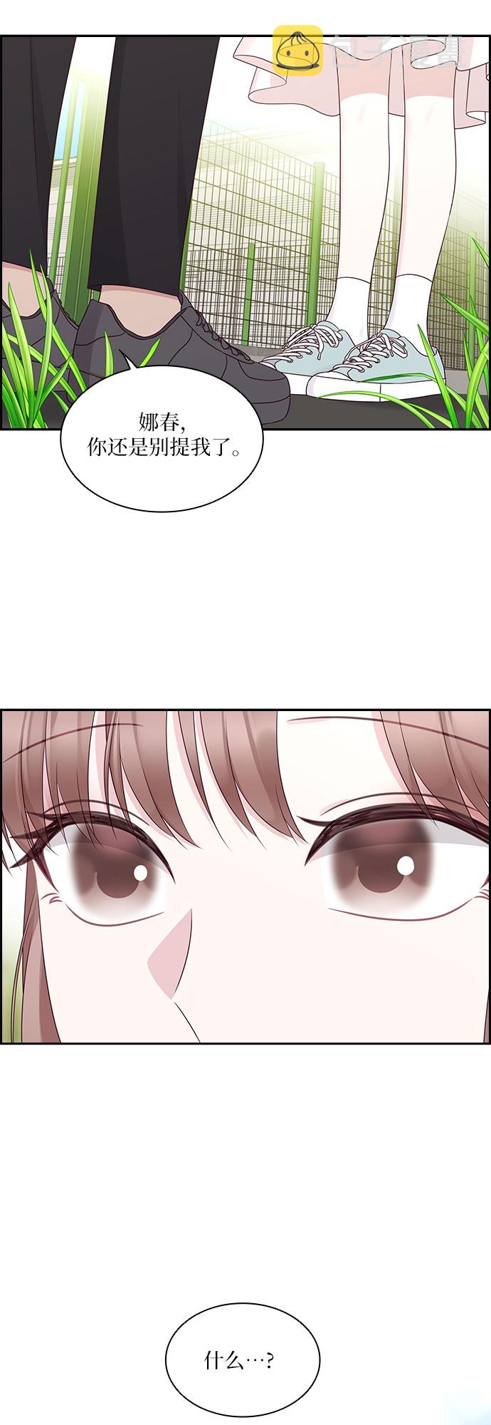 第106话17