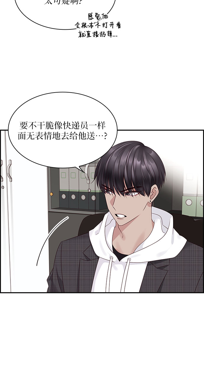 第84话3