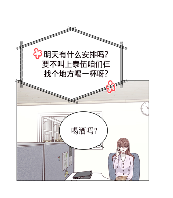 第34话5