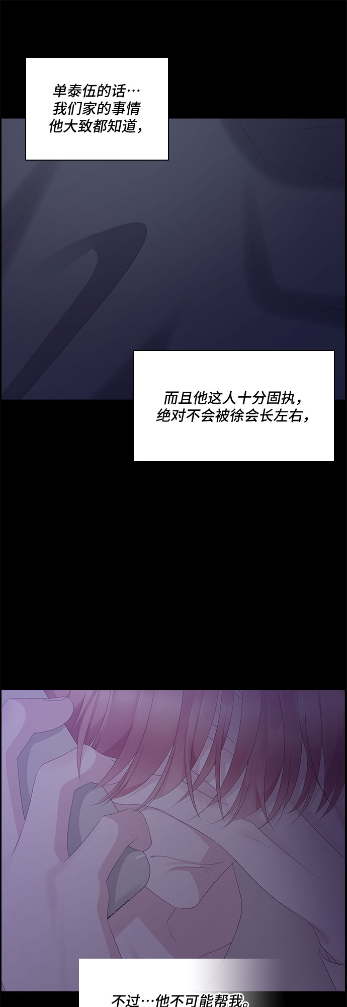 第96话22