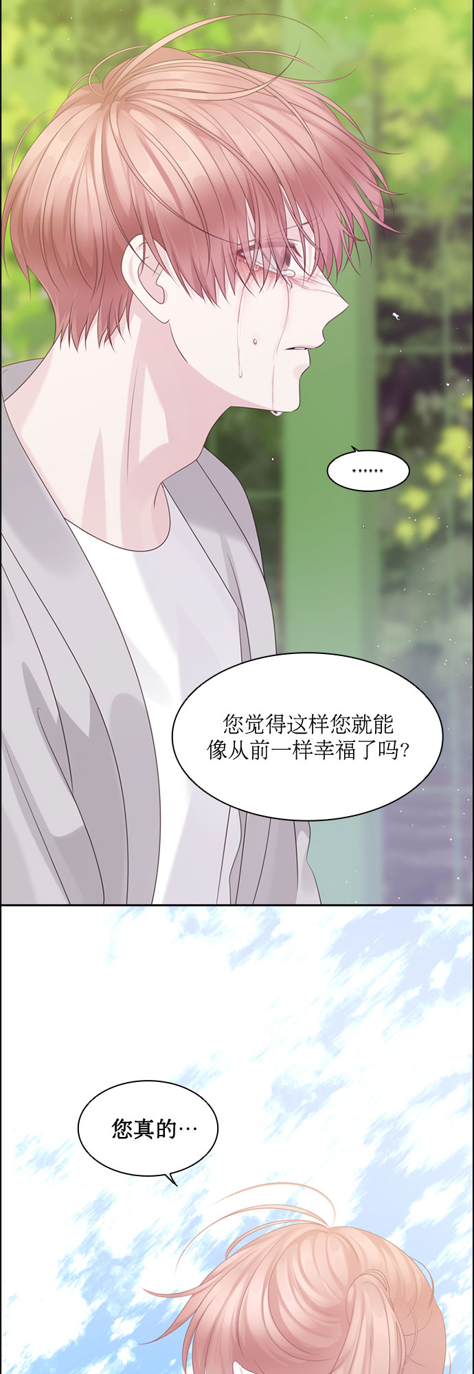 第68话1
