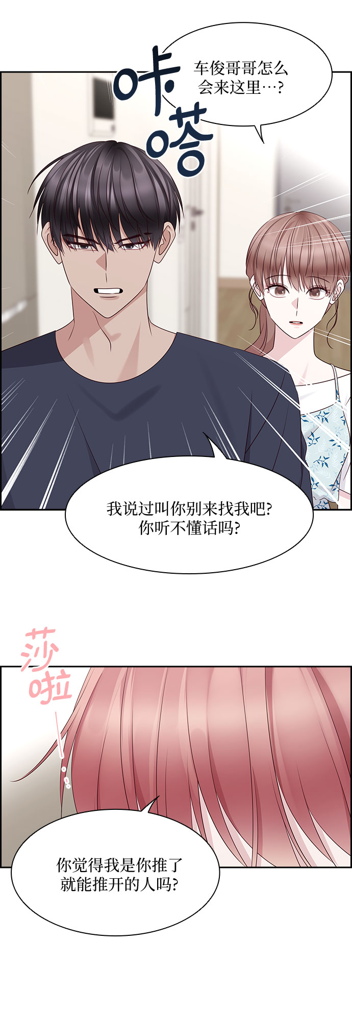 第111话20