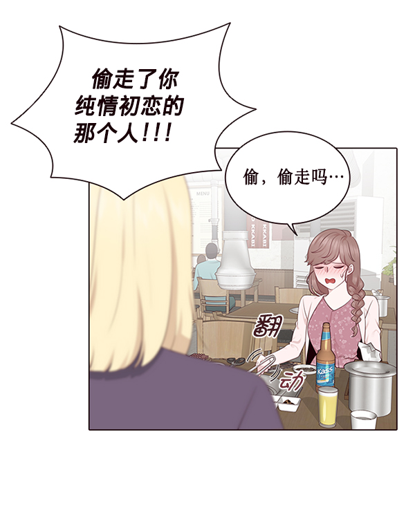 第5话3