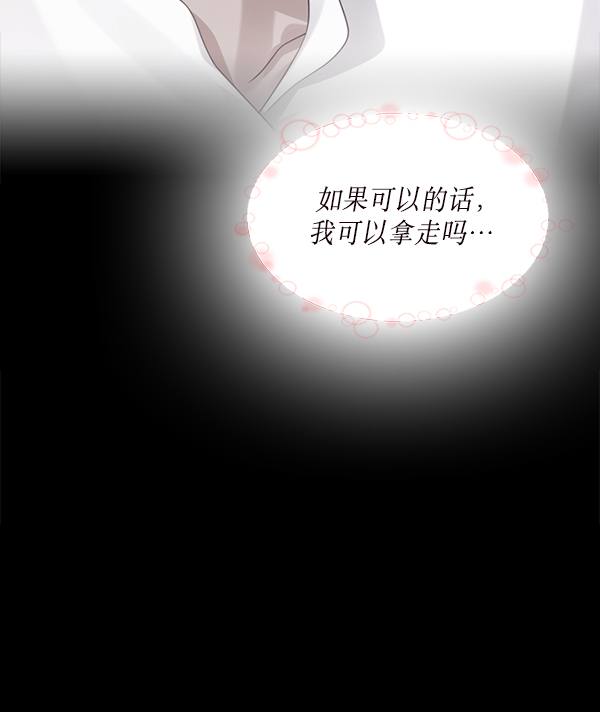 第28话18